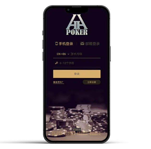 HHpoker联系方式
